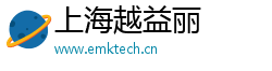 上海越益丽